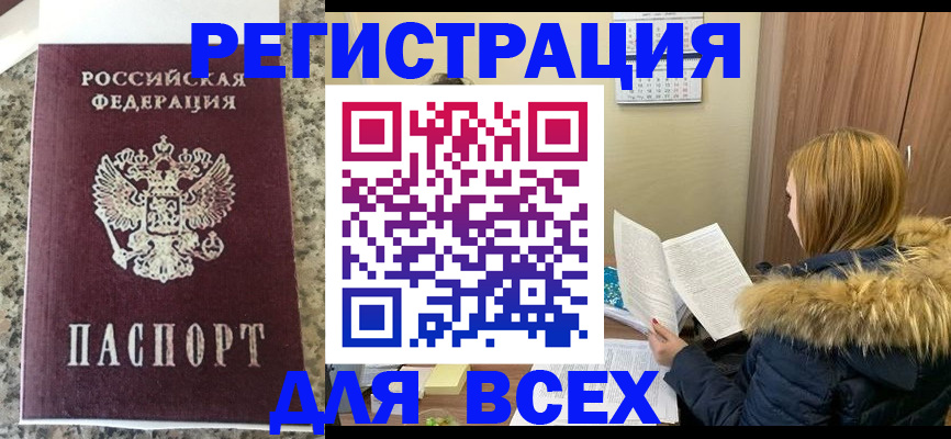 пропишу в квартире в Усть-Илимске